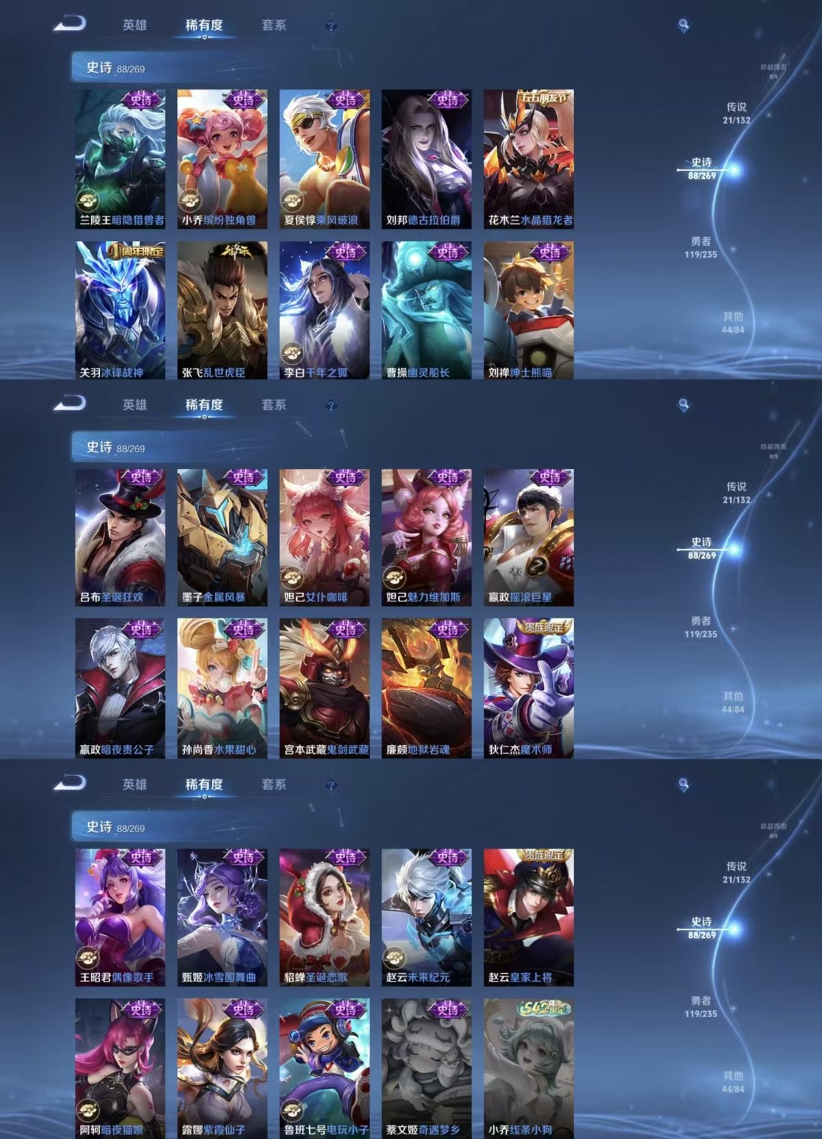 WZQM4133775王者荣耀账号详情图7