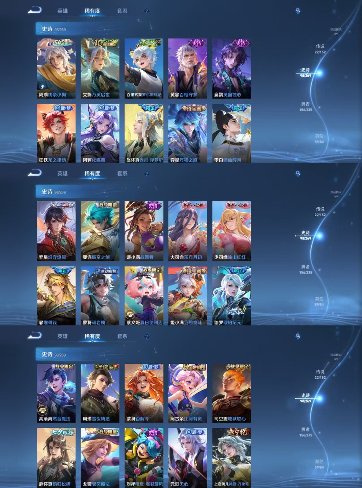 WZCMW4132979王者荣耀账号详情图8