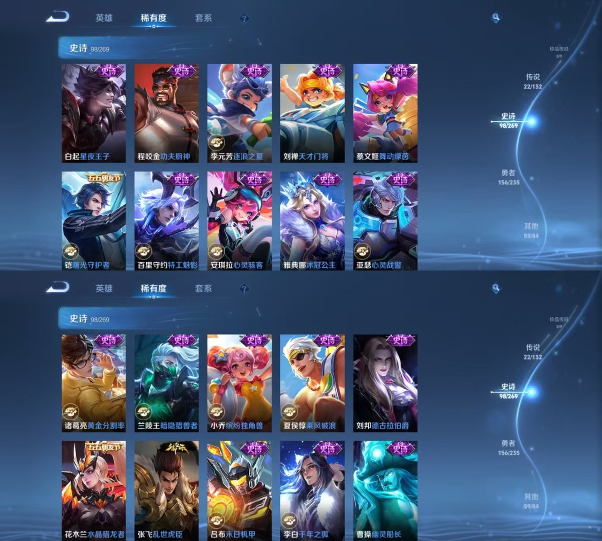 WZCMW4132979王者荣耀账号详情图3