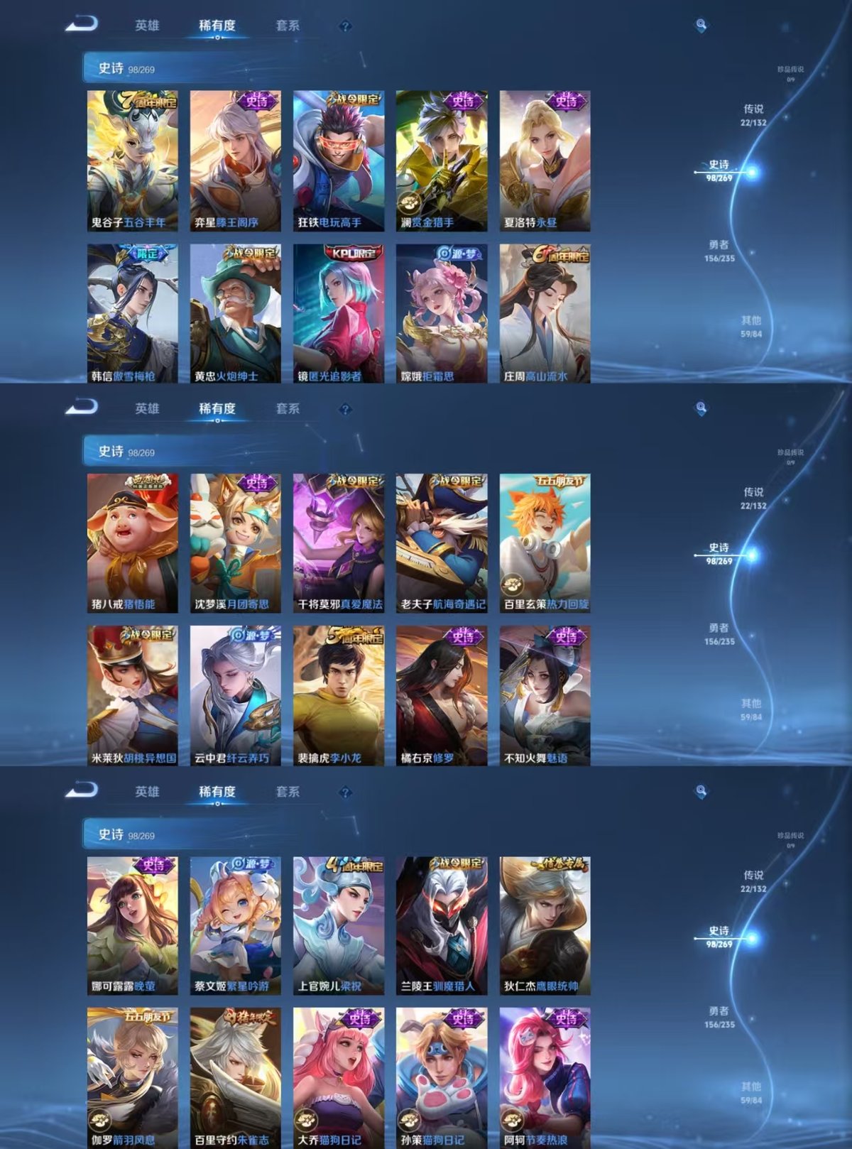 WZCMW4132979王者荣耀账号详情图4