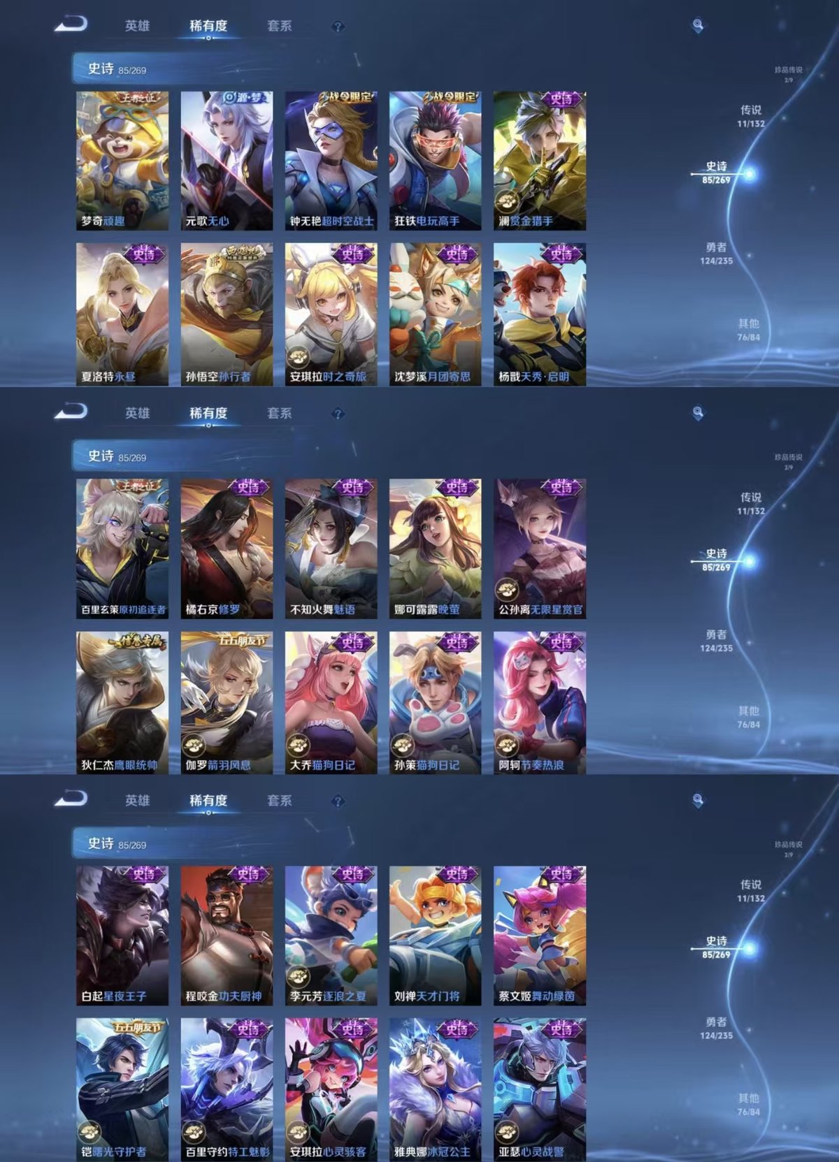 WZCMW4133141王者荣耀账号详情图5