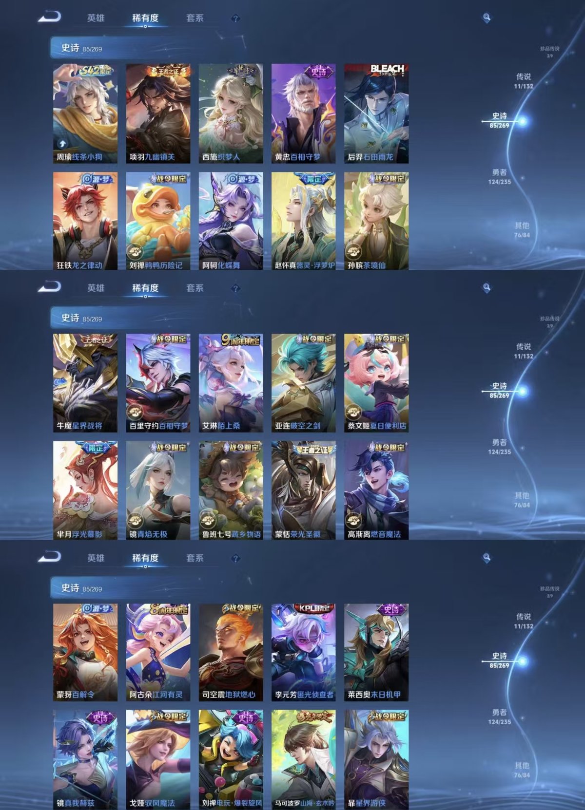 WZCMW4133141王者荣耀账号详情图4