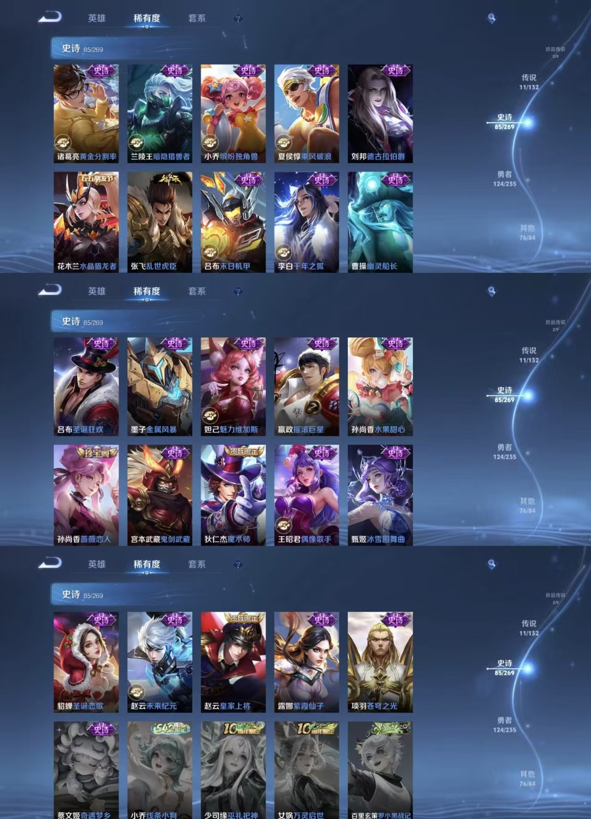 WZCMW4133141王者荣耀账号详情图7