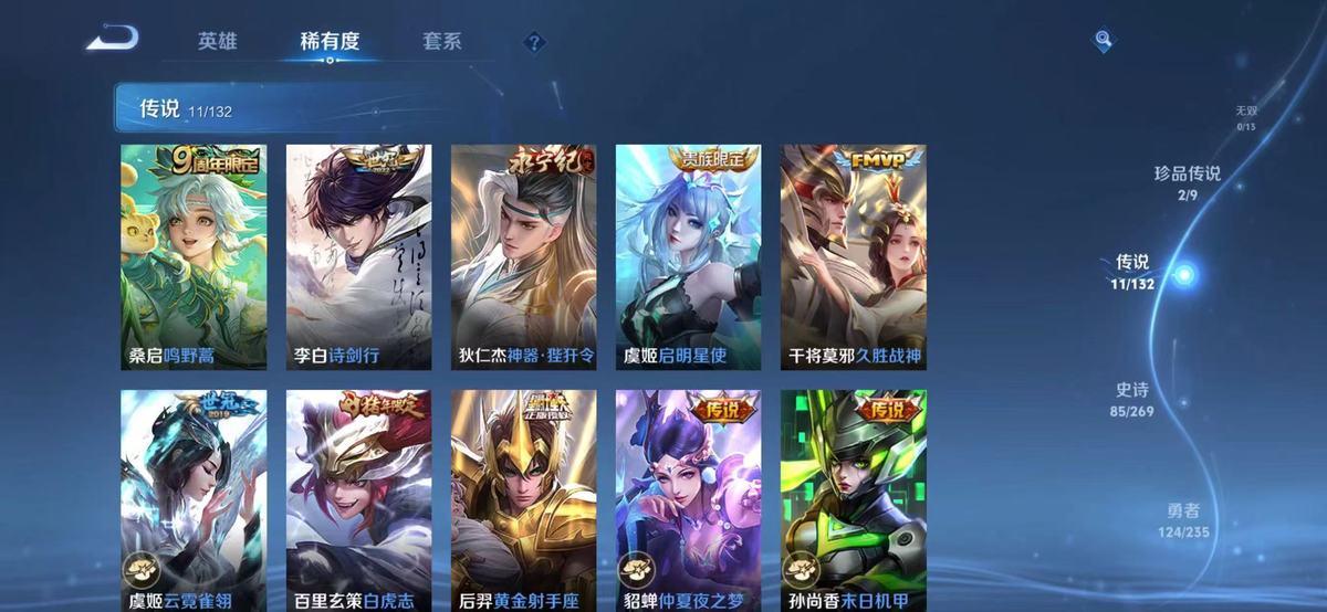 王者荣耀账号苹果QQ128英雄-302皮肤-41段发育路!历史小国后羿实名: 可修改 贵族等级: V8 英雄数: 128