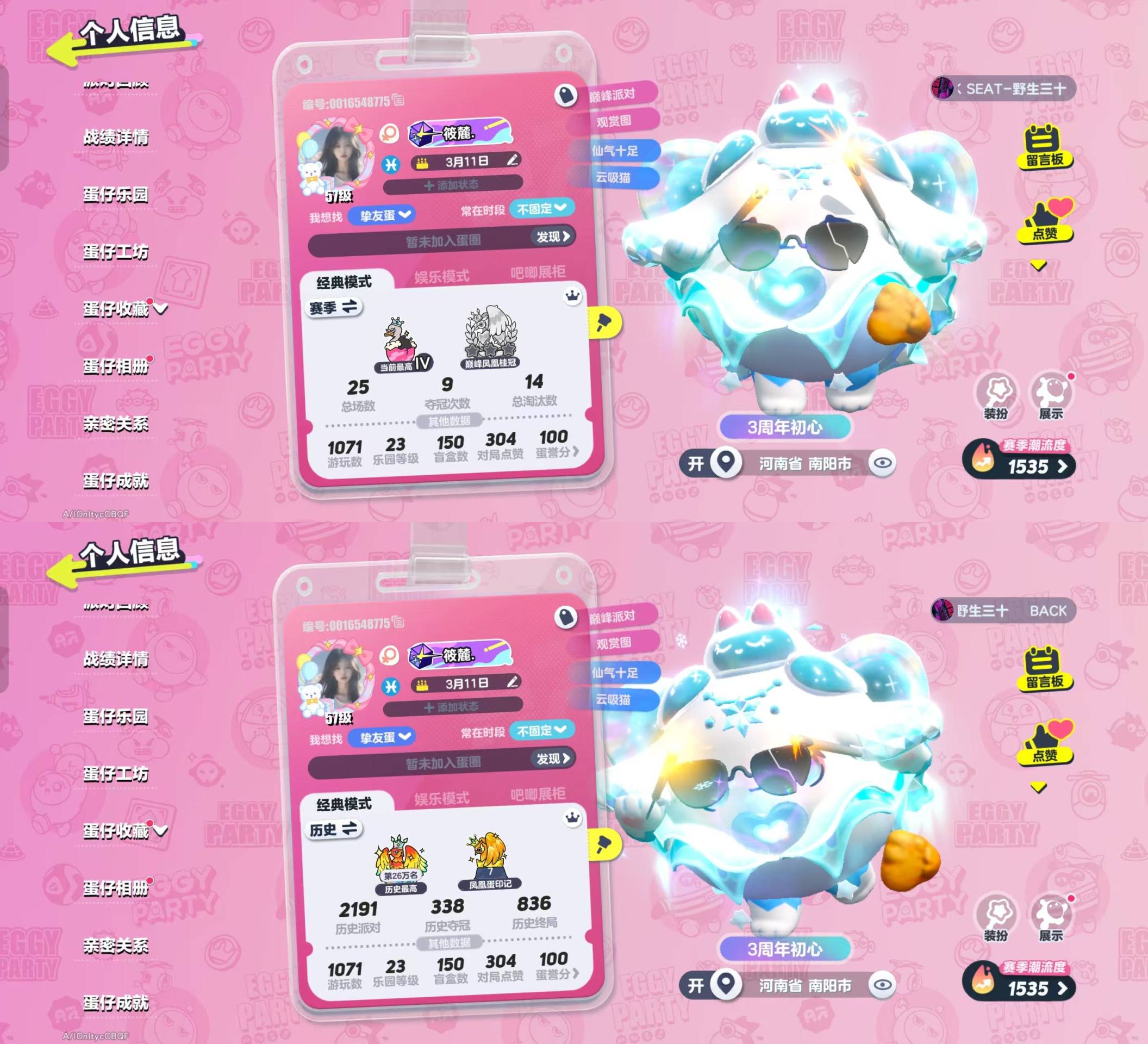 蛋仔派对账号OPPO[16543329]【1至臻42典藏玩超久超多皮肤精氪号绝版配饰背饰表情动作超级多可爱猛猛用】账号类型: 手机账号 段位: 四阶鹅蛋 热门装扮: 梅海海,机械鼓手贝克,松山山,仔仔熊,淘气丸子,嗷嗷,