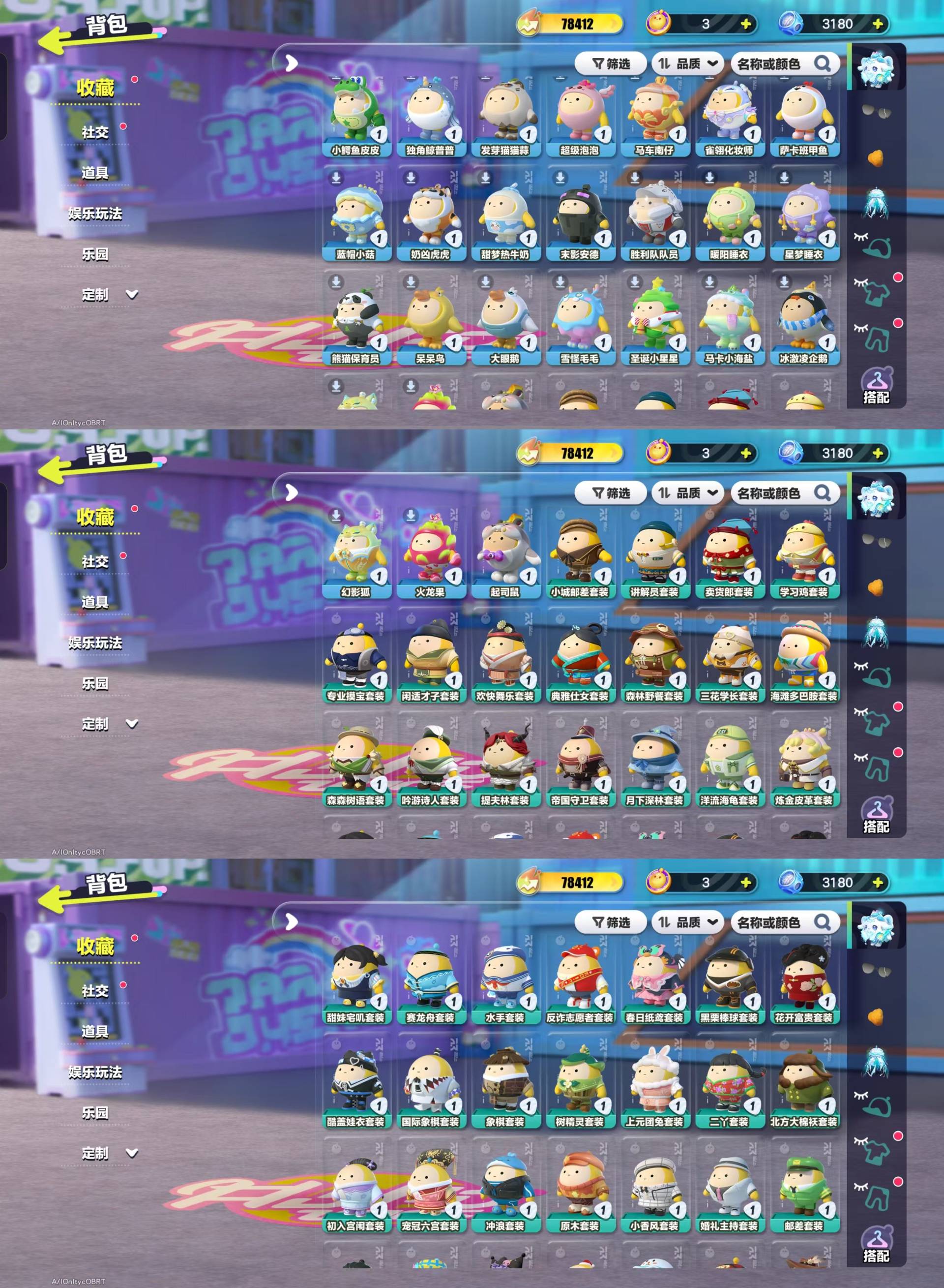 DZKM40429蛋仔派对账号详情图4