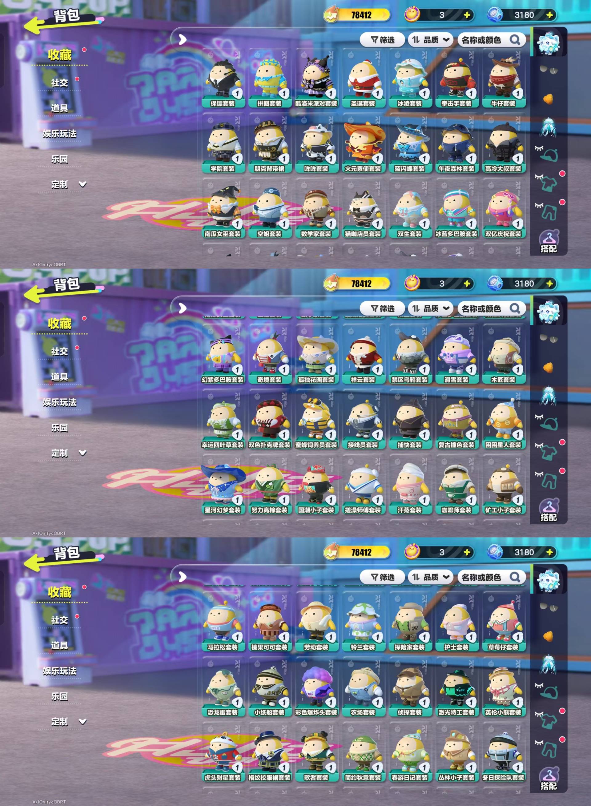 DZKM40429蛋仔派对账号详情图5