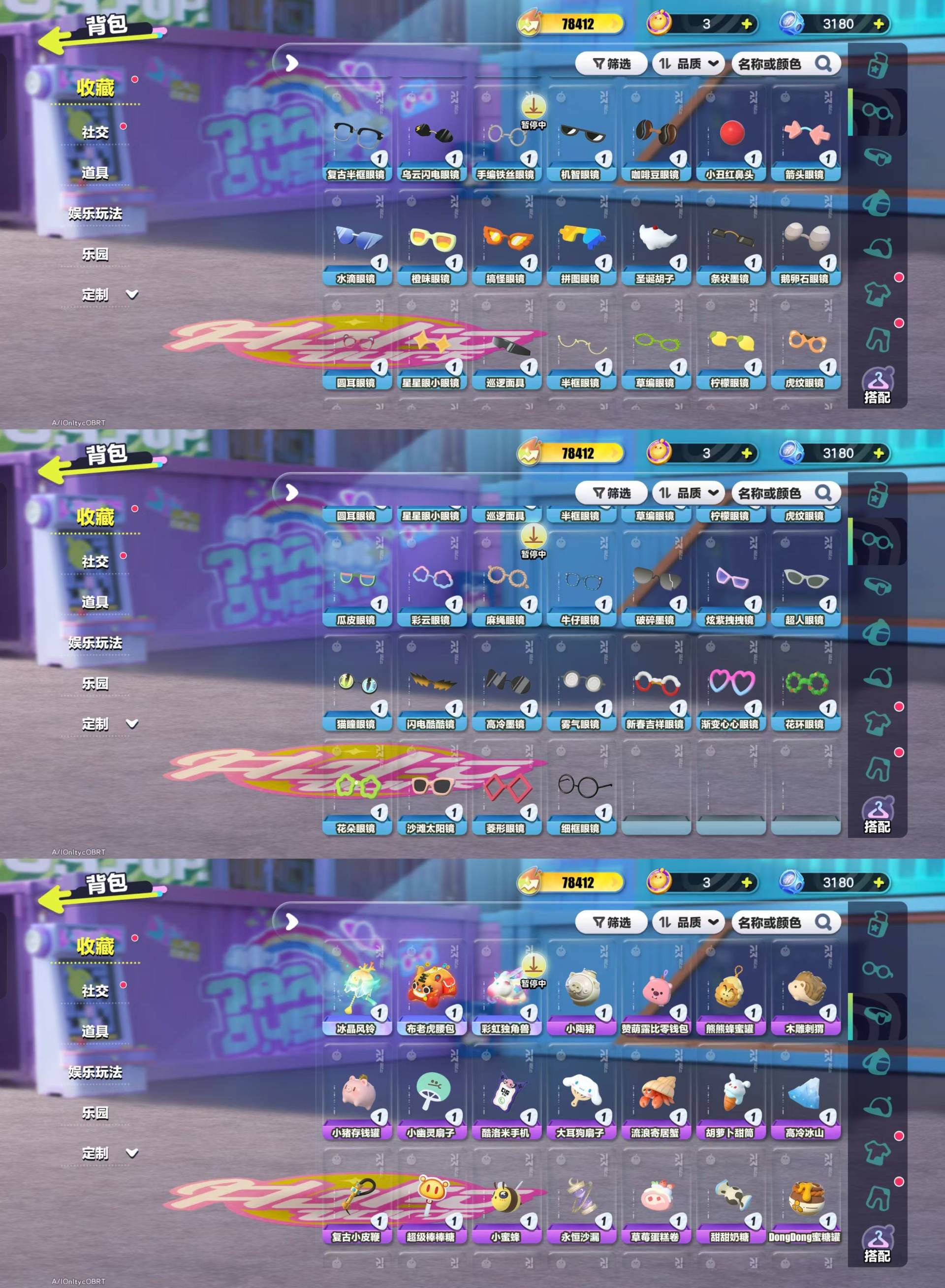 DZKM40429蛋仔派对账号详情图7