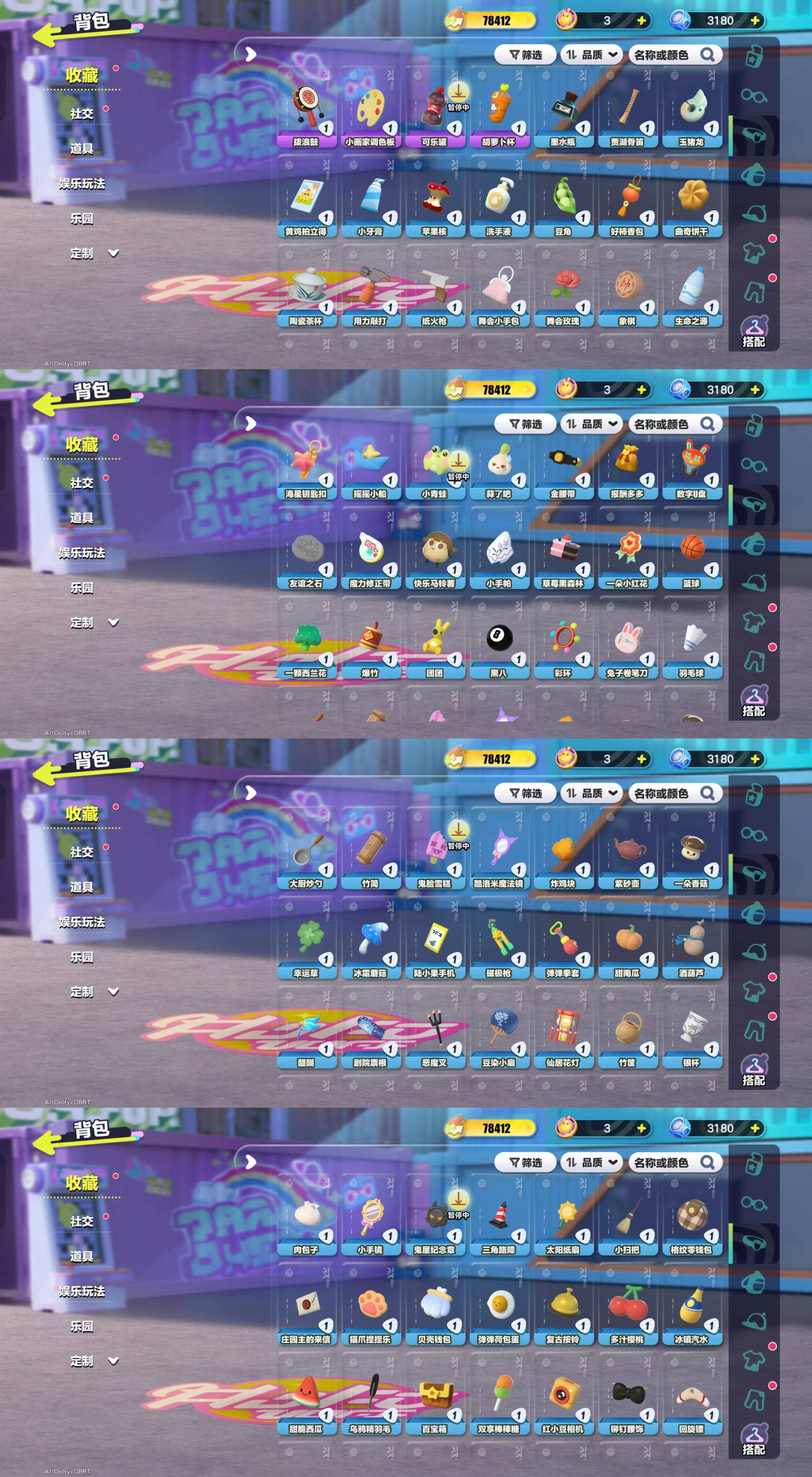 DZKM40429蛋仔派对账号详情图8