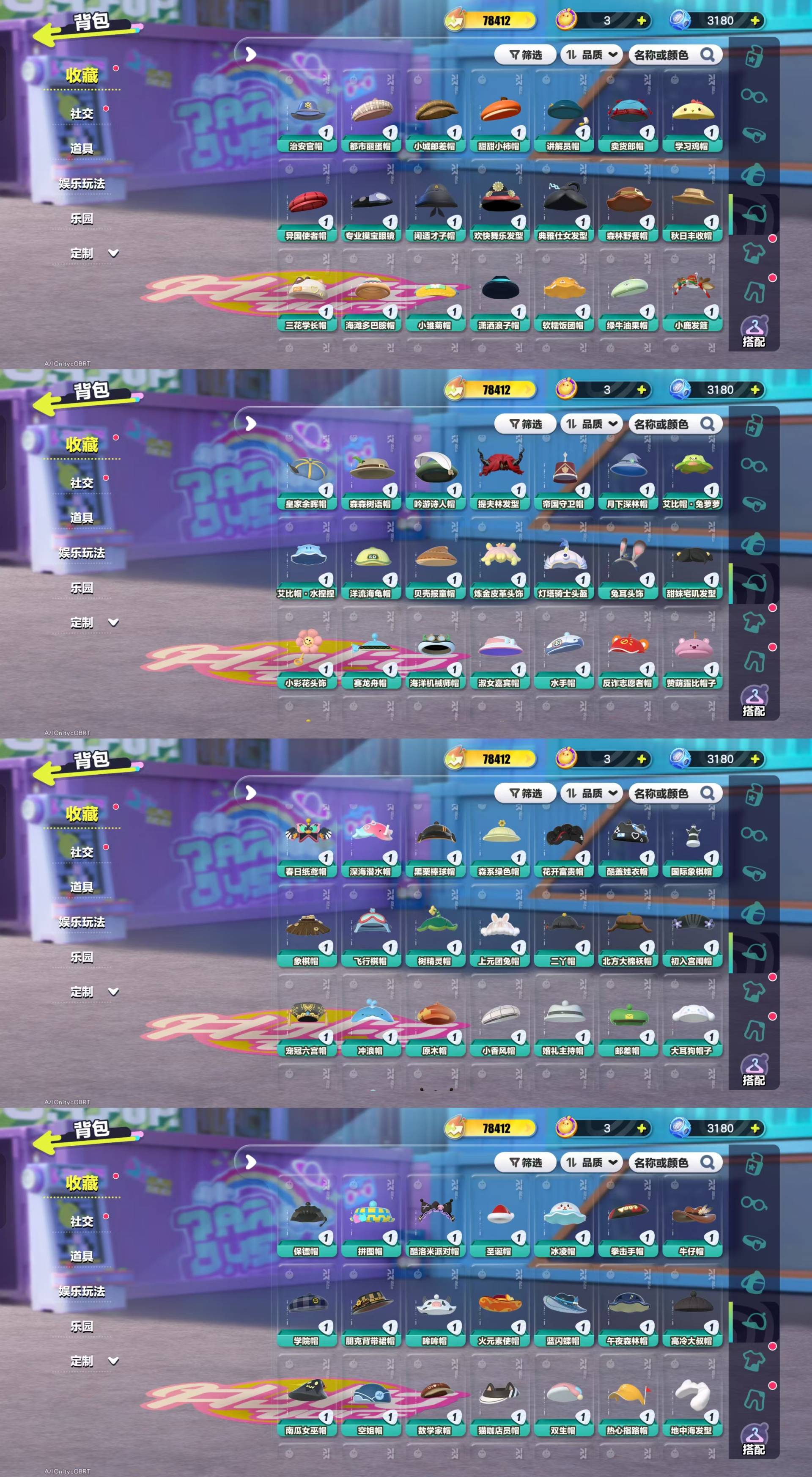 DZKM40429蛋仔派对账号详情图10