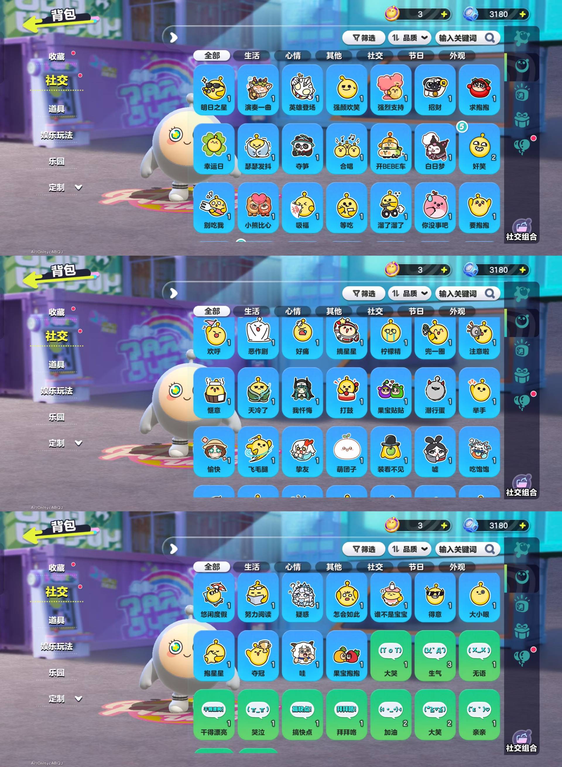 DZKM40429蛋仔派对账号详情图16