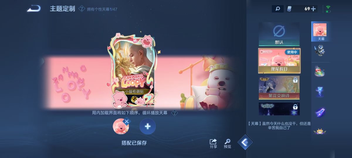 WZCMW4133575王者荣耀账号详情图2