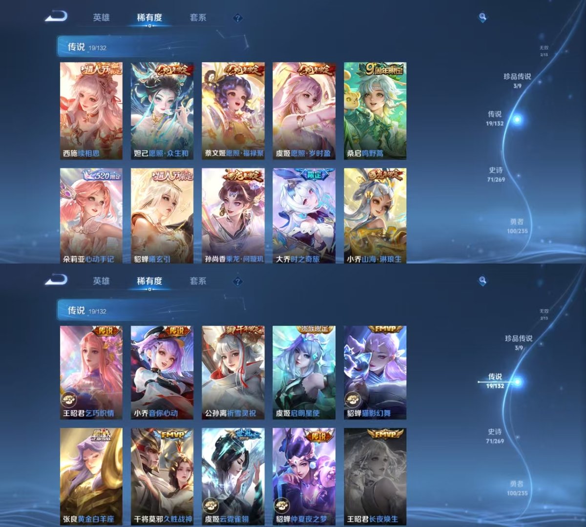 WZCMW4133575王者荣耀账号详情图4