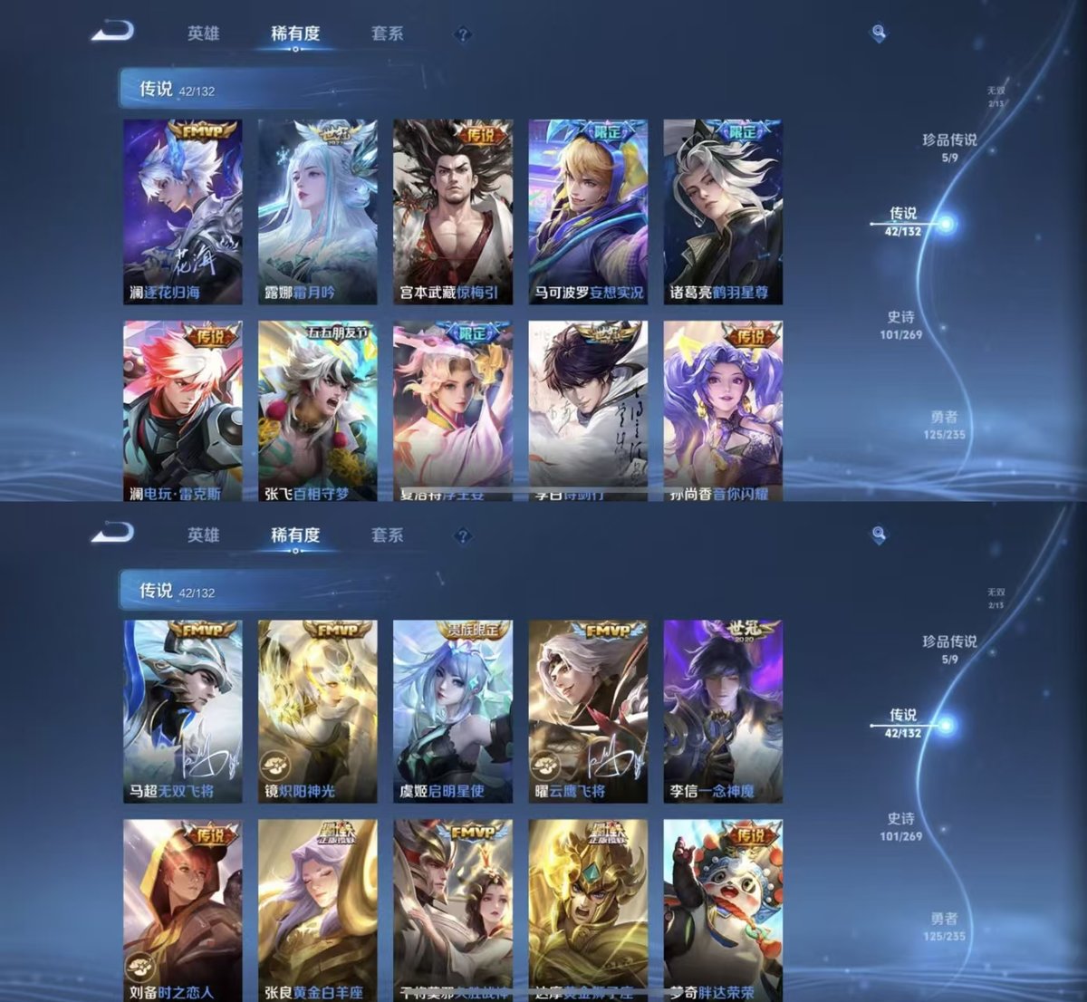 WZQM4133759王者荣耀账号详情图3