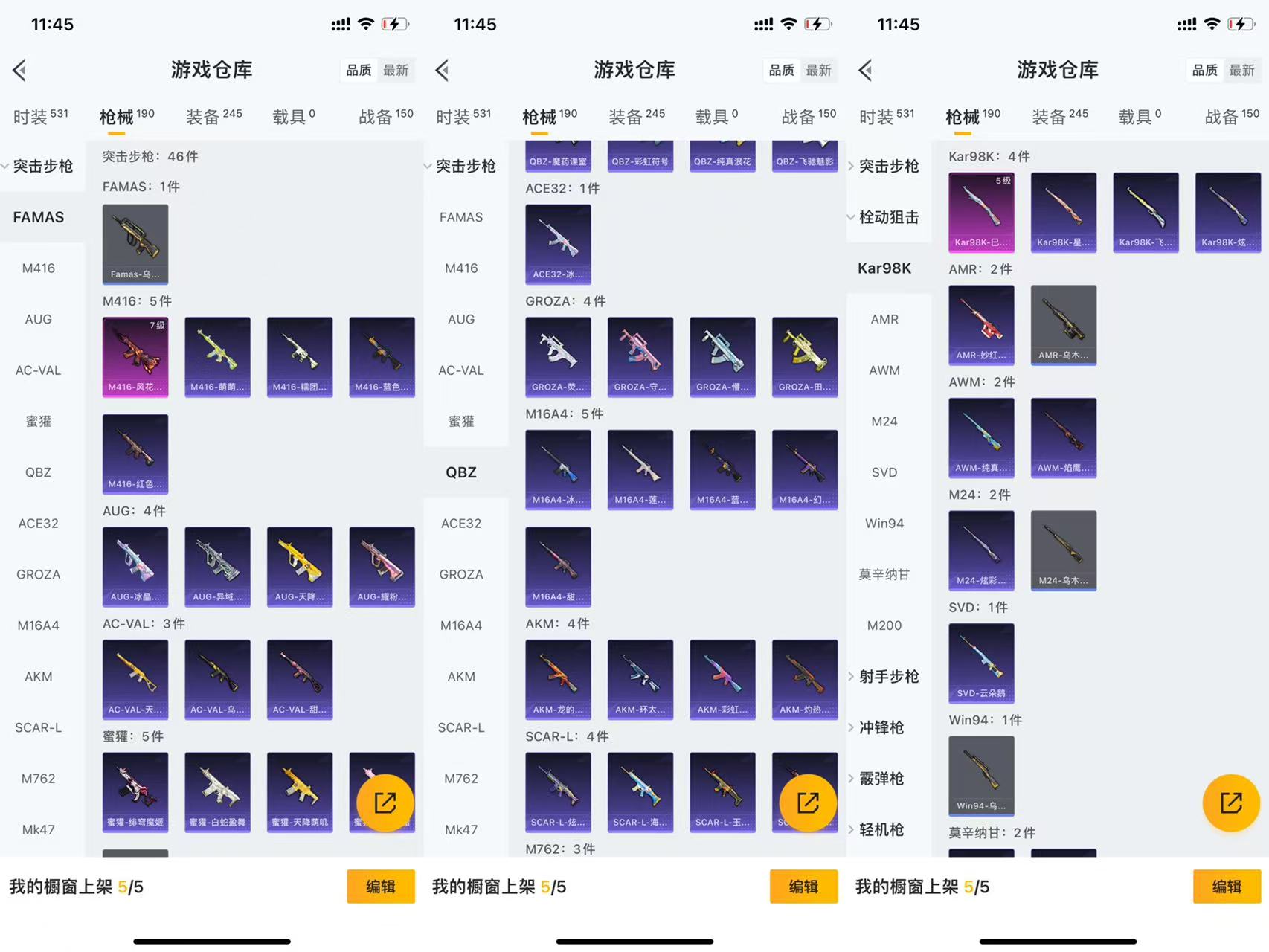 HPCMW477353和平精英账号详情图6