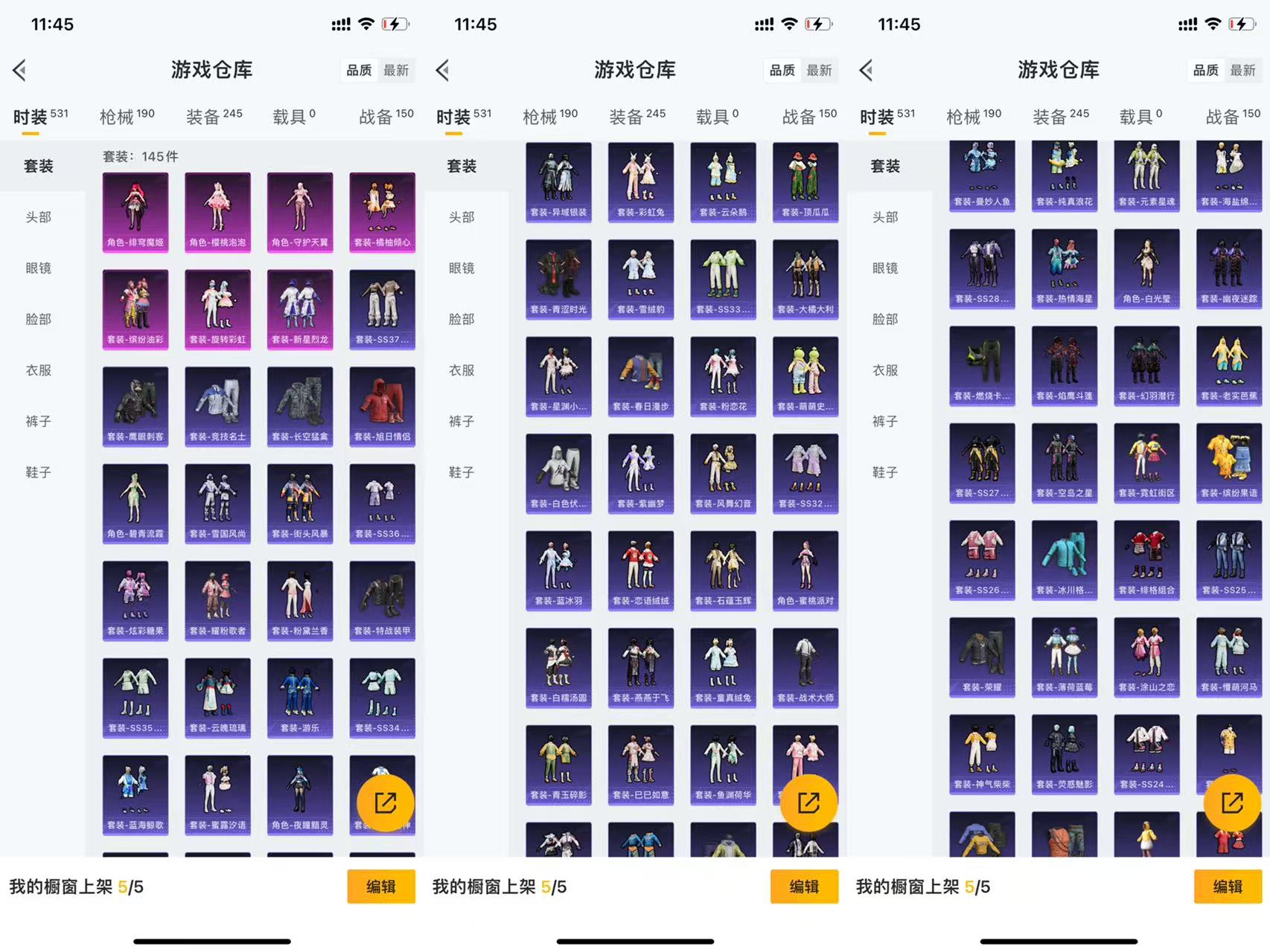 HPCMW477353和平精英账号详情图7