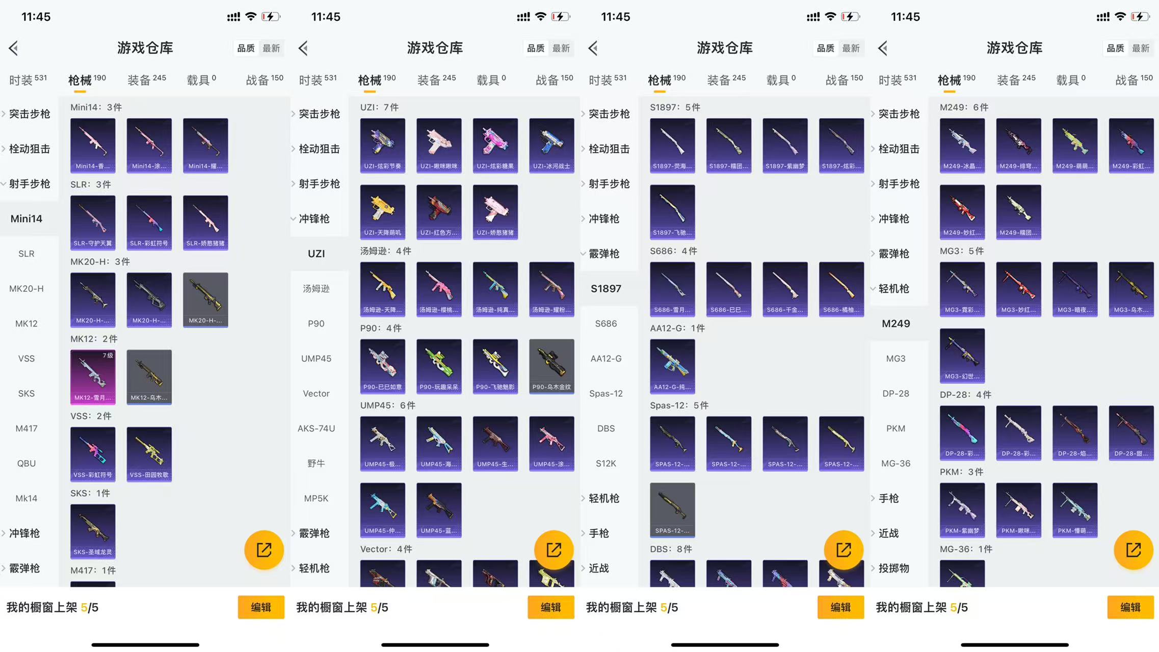 HPCMW477353和平精英账号详情图8