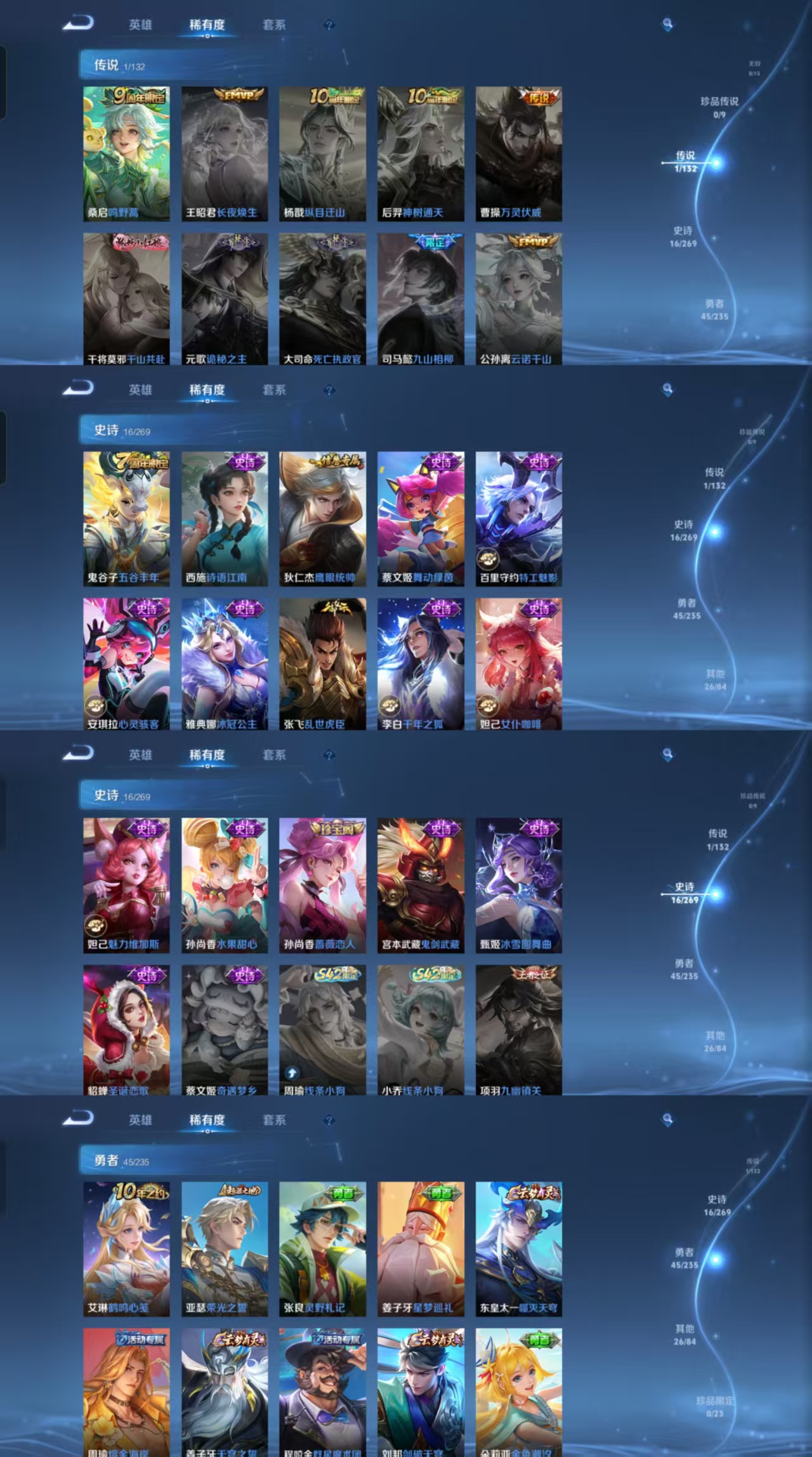 HPCMW477355和平精英账号详情图8