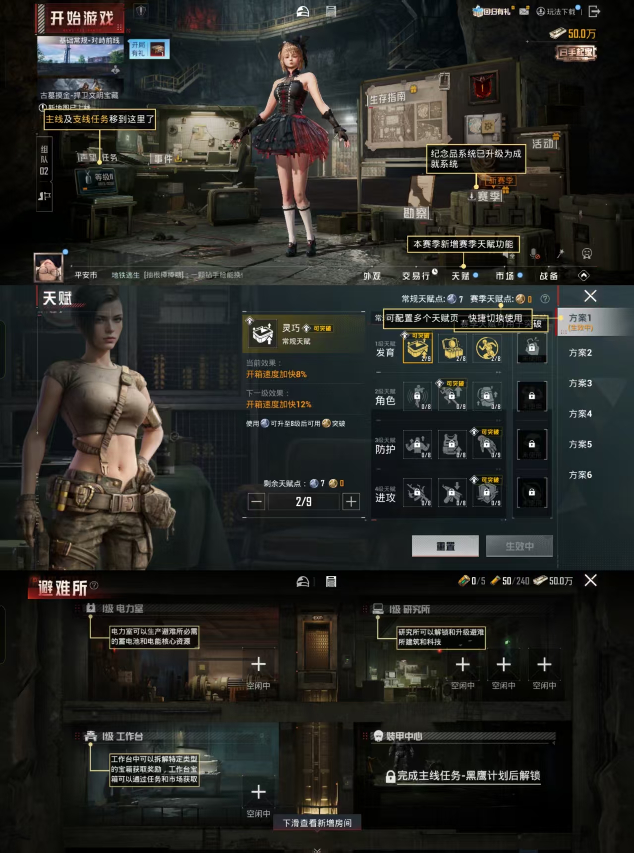 HPCMW477355和平精英账号详情图2