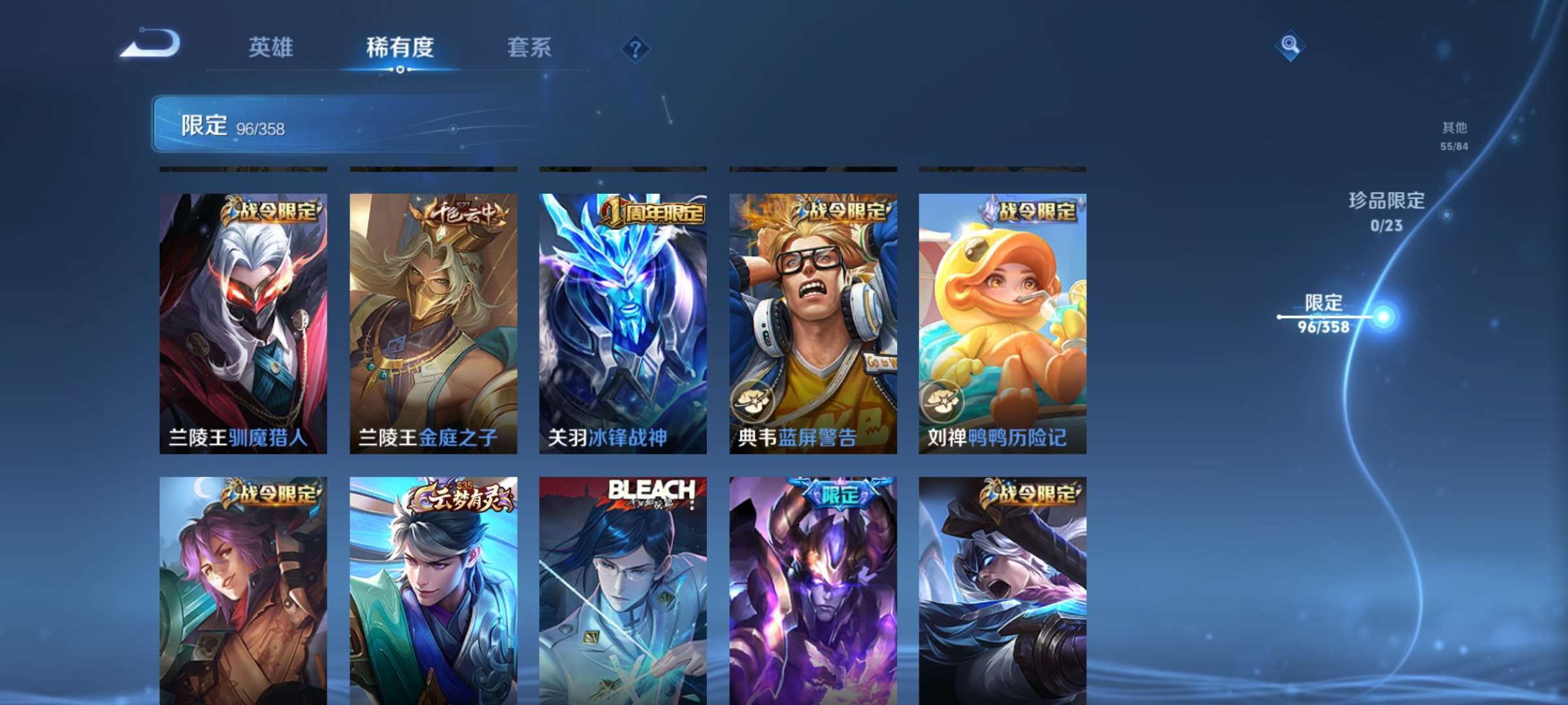 WZCMW4144911王者荣耀账号详情图4