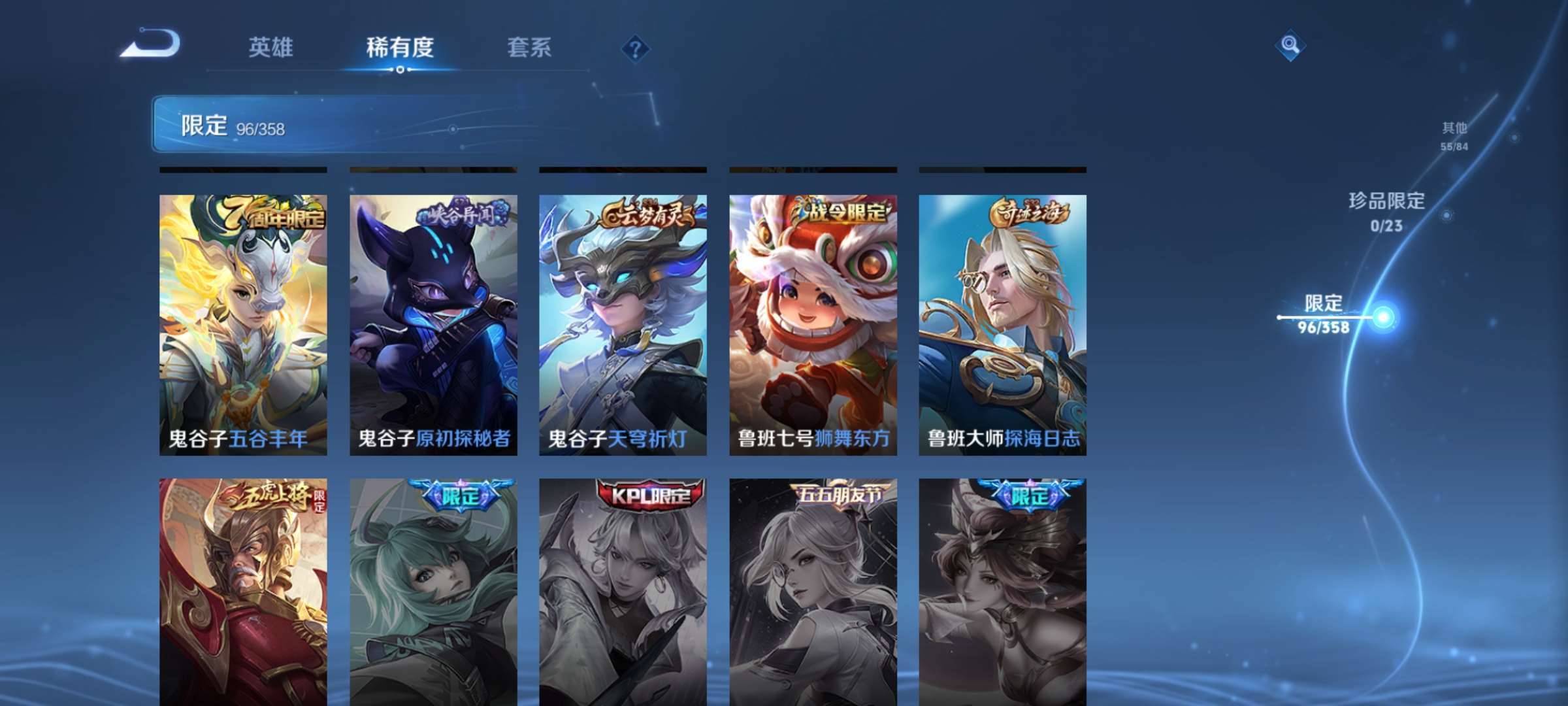 WZCMW4144911王者荣耀账号详情图14