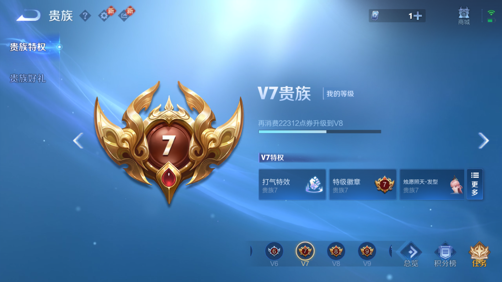 WZCMW4136611王者荣耀账号详情图18