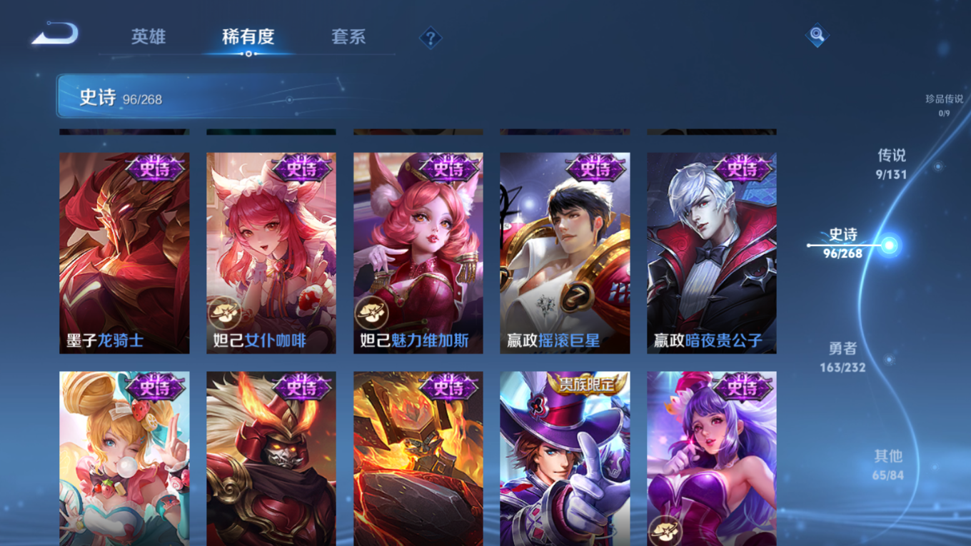 WZCMW4136611王者荣耀账号详情图16