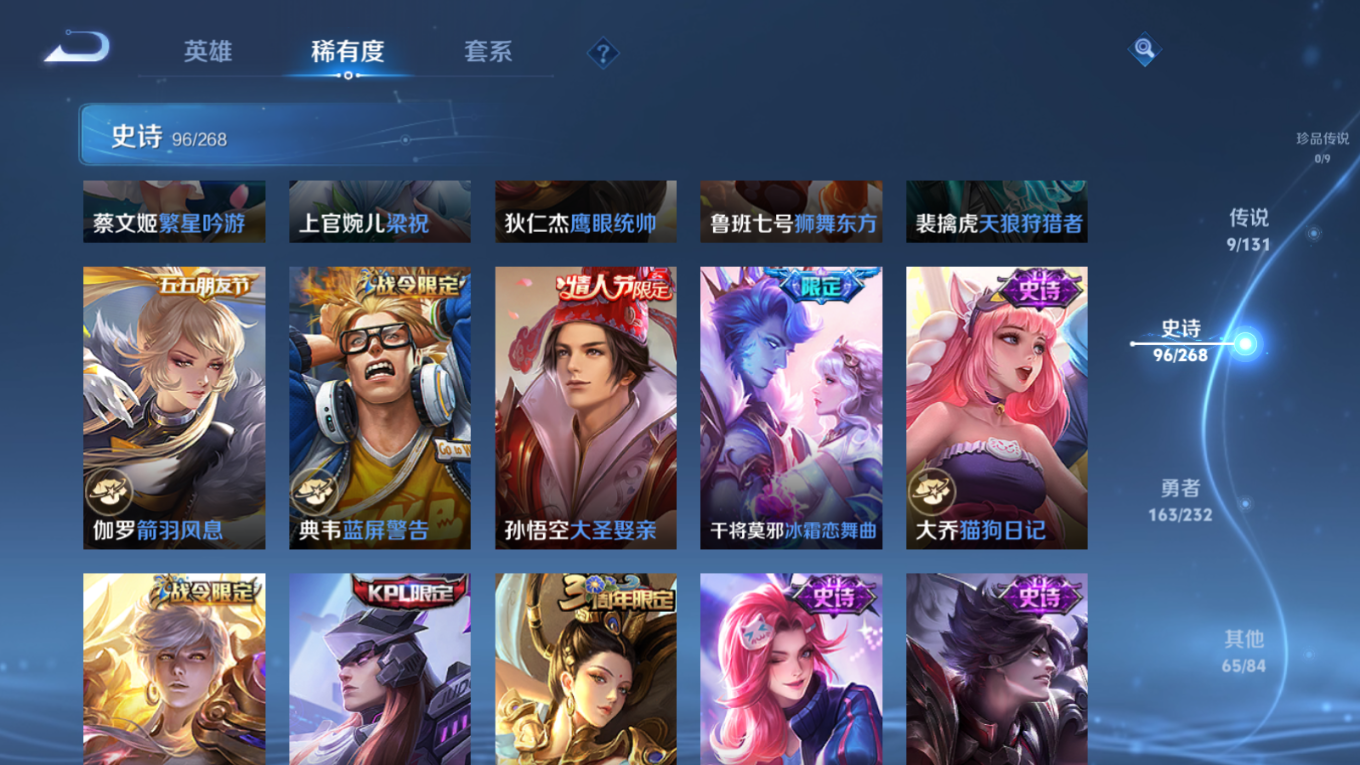 WZCMW4136611王者荣耀账号详情图13