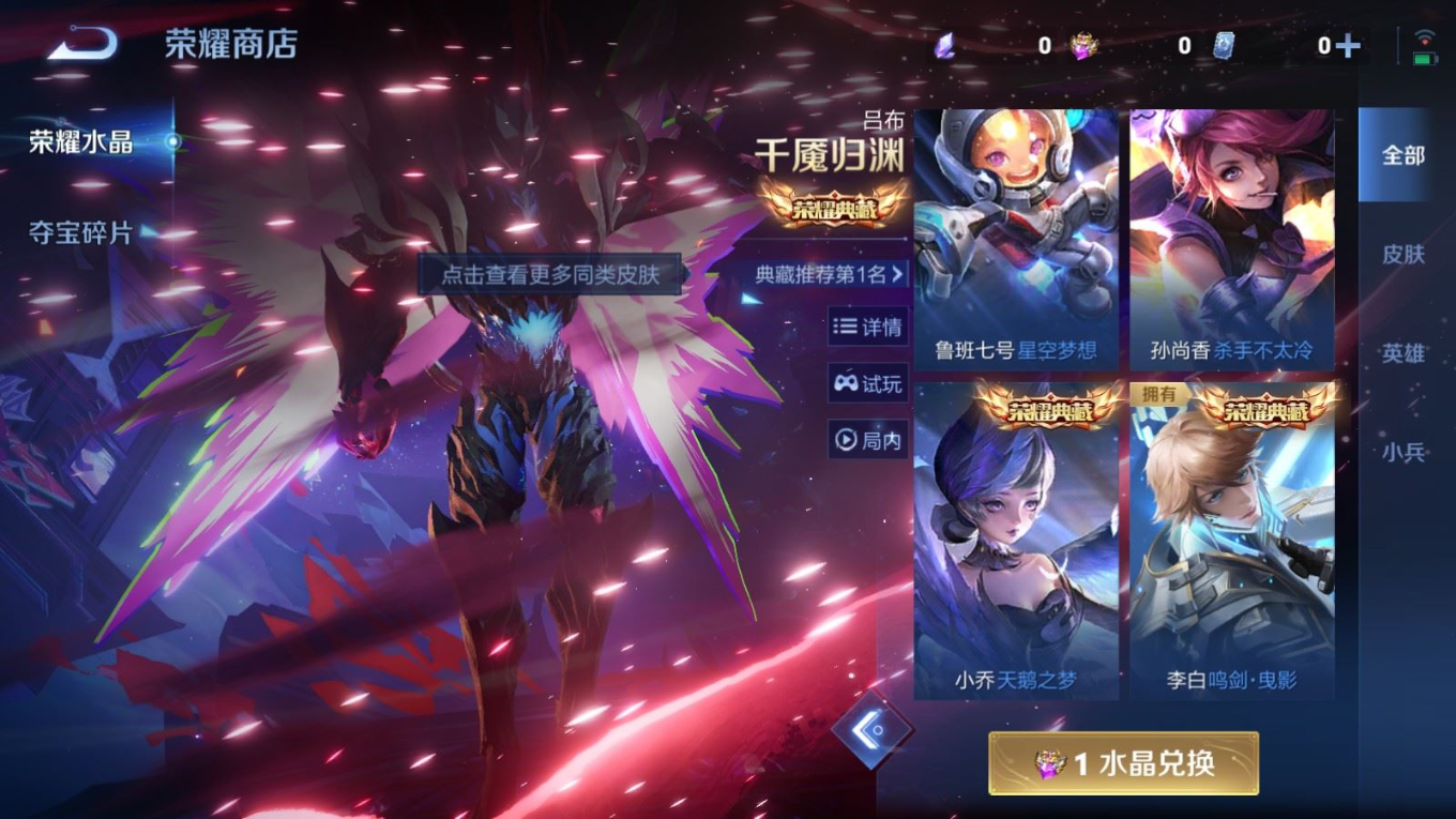 WZQM4133197王者荣耀账号详情图21