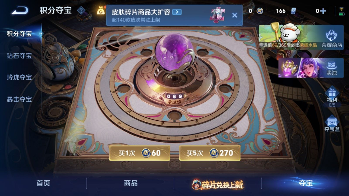 WZQM4133197王者荣耀账号详情图20