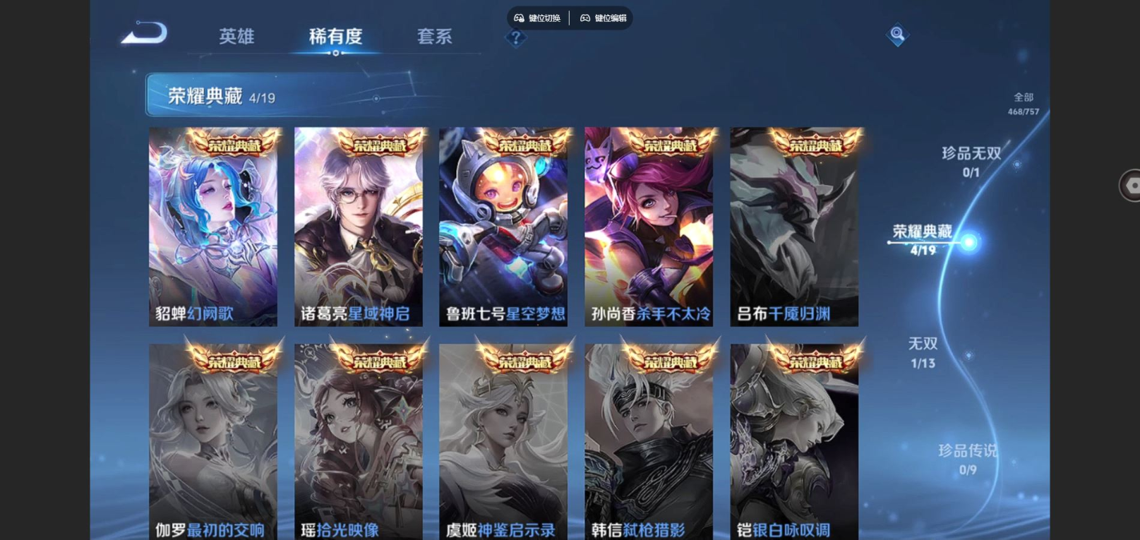 WZCMW4136616王者荣耀账号详情图6