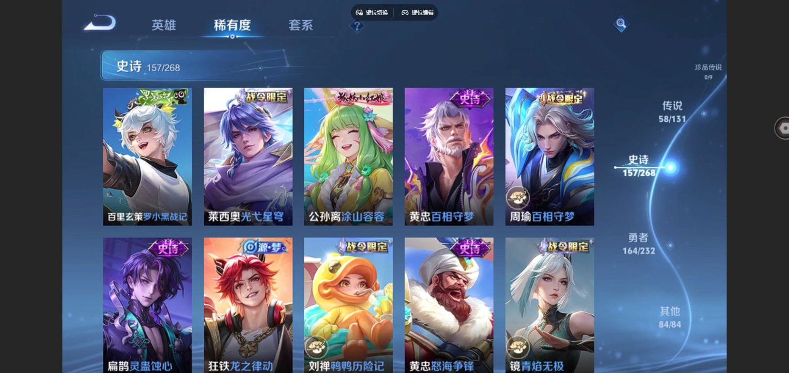 WZCMW4136616王者荣耀账号详情图15