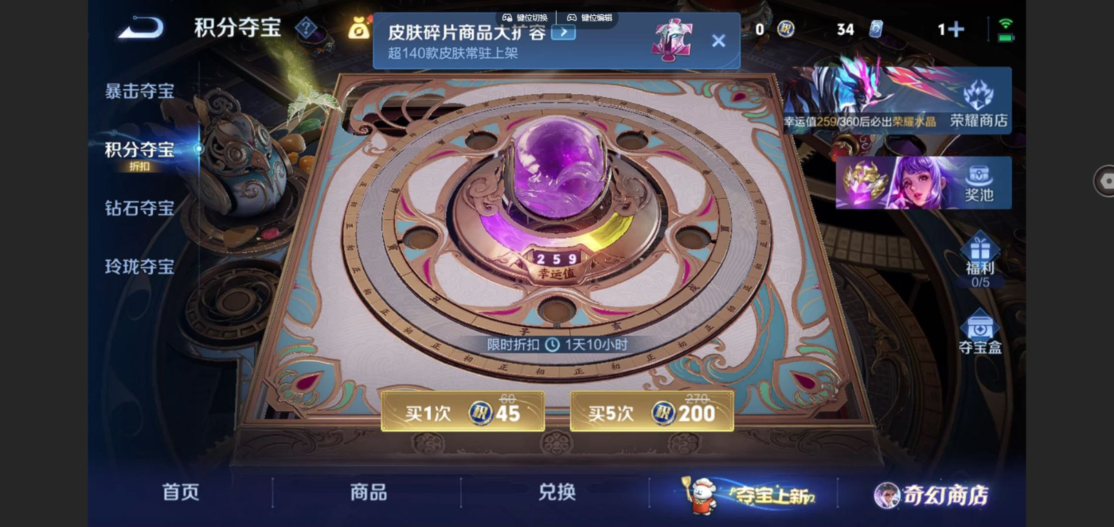 WZCMW4136616王者荣耀账号详情图18