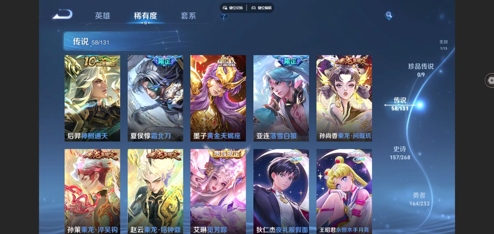 WZCMW4136616王者荣耀账号详情图8