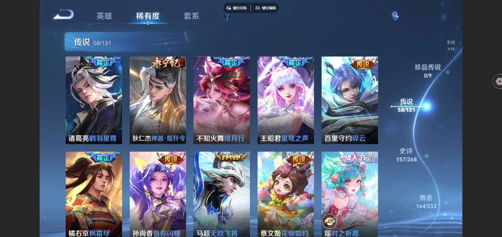 WZCMW4136616王者荣耀账号详情图9