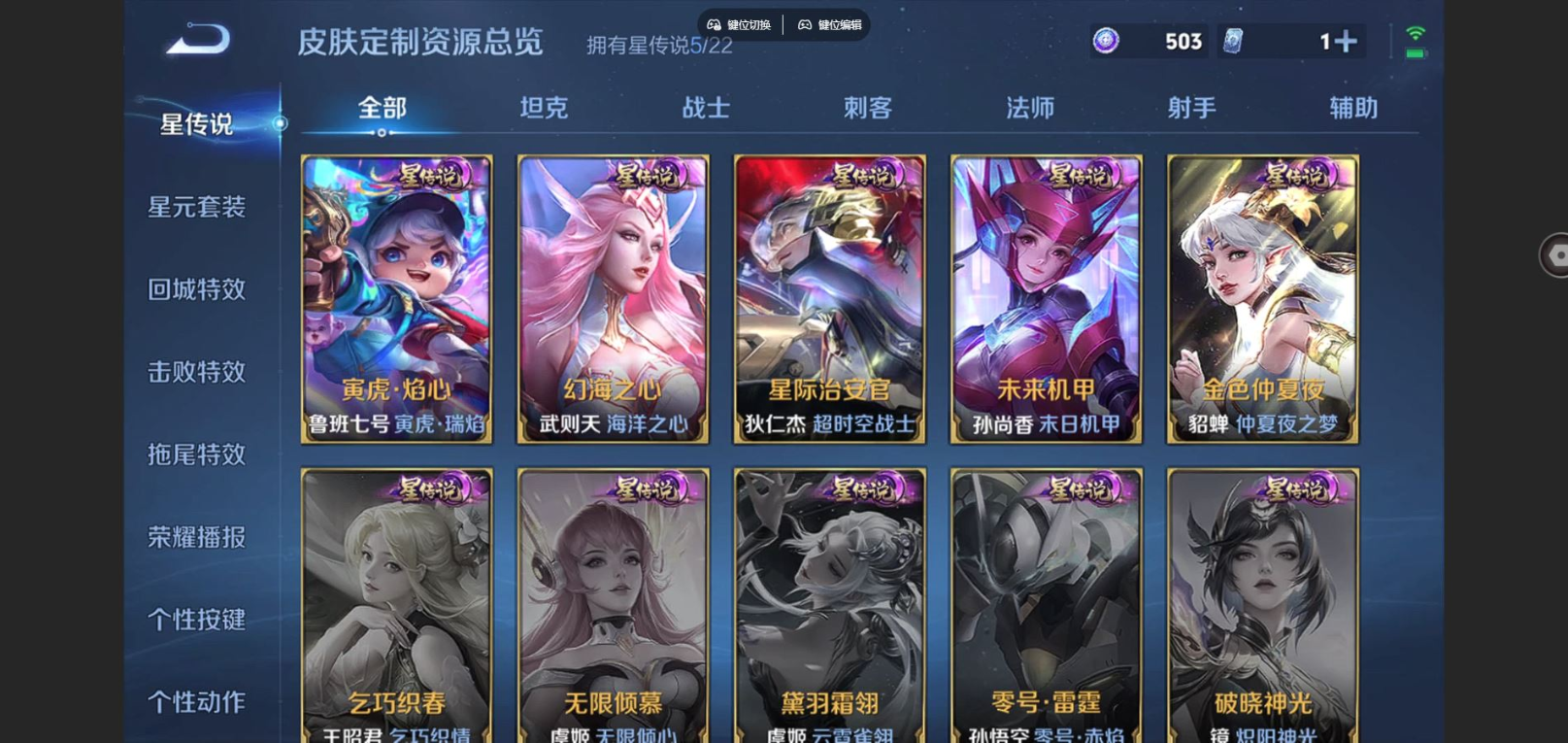 WZCMW4136616王者荣耀账号详情图17