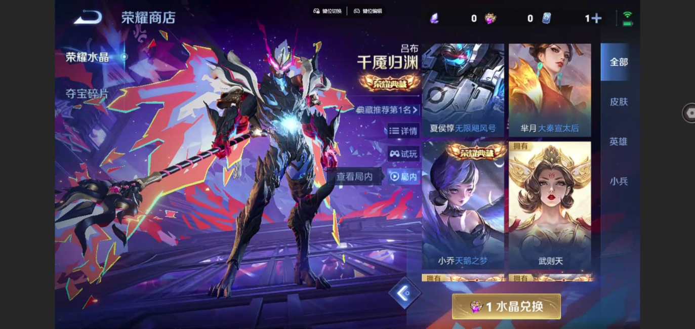 WZCMW4136616王者荣耀账号详情图21