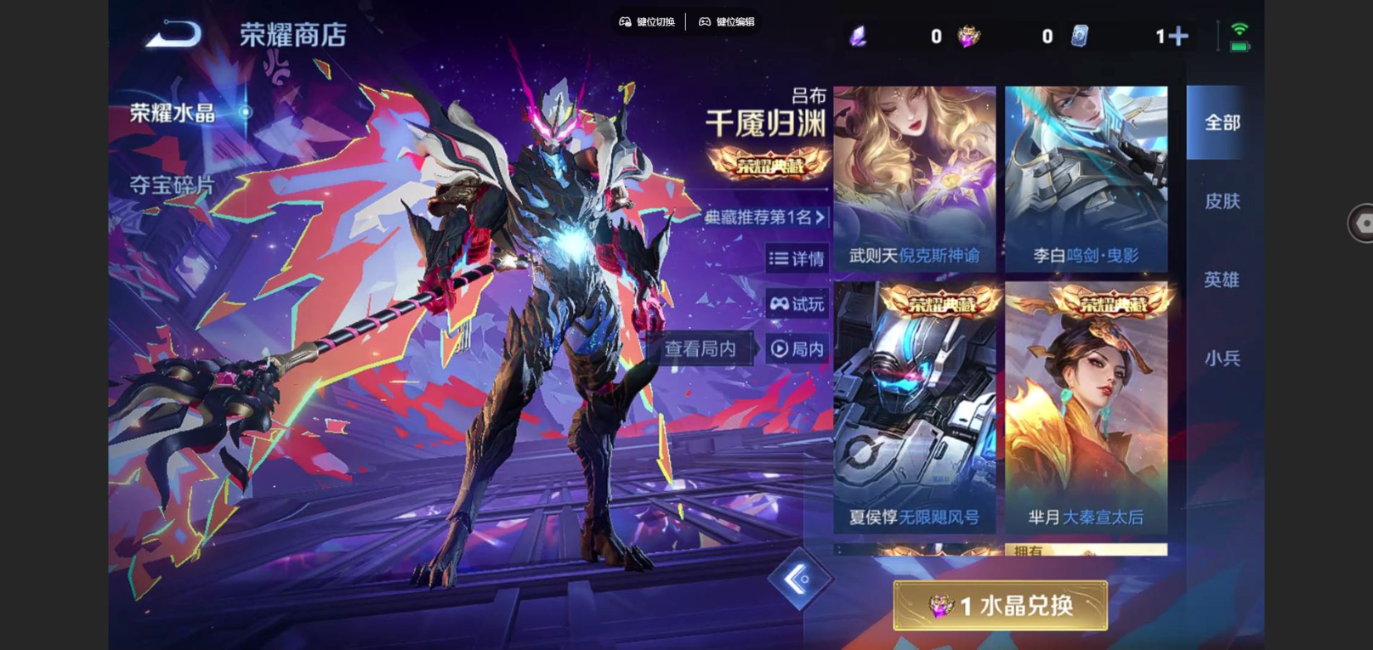 WZCMW4136616王者荣耀账号详情图22