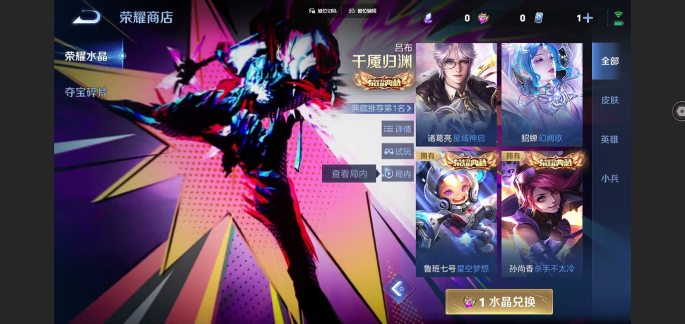 WZCMW4136616王者荣耀账号详情图19