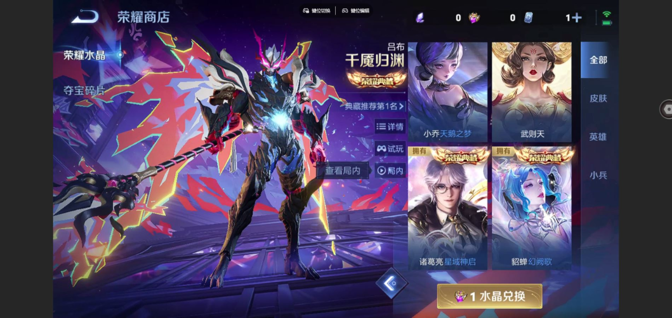 WZCMW4136616王者荣耀账号详情图20