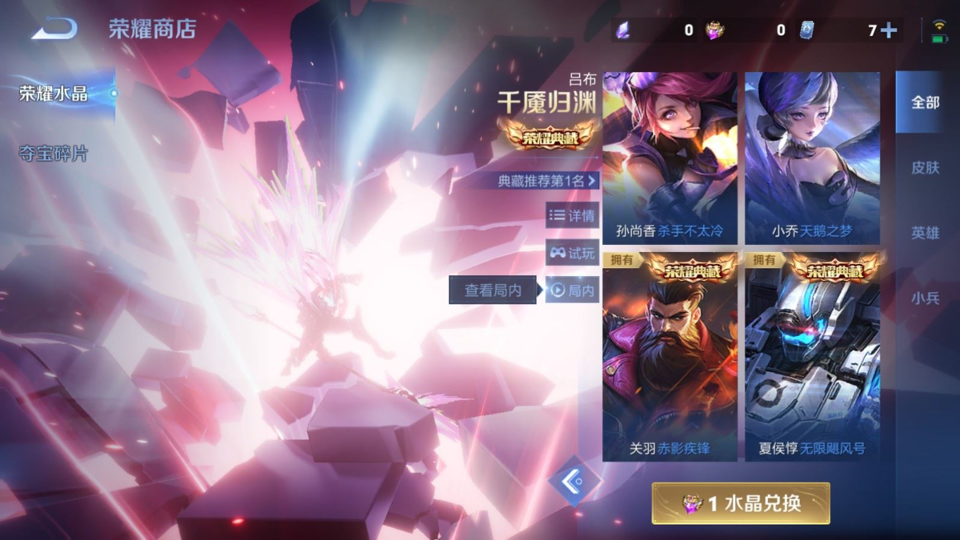 WZQM4133229王者荣耀账号详情图23