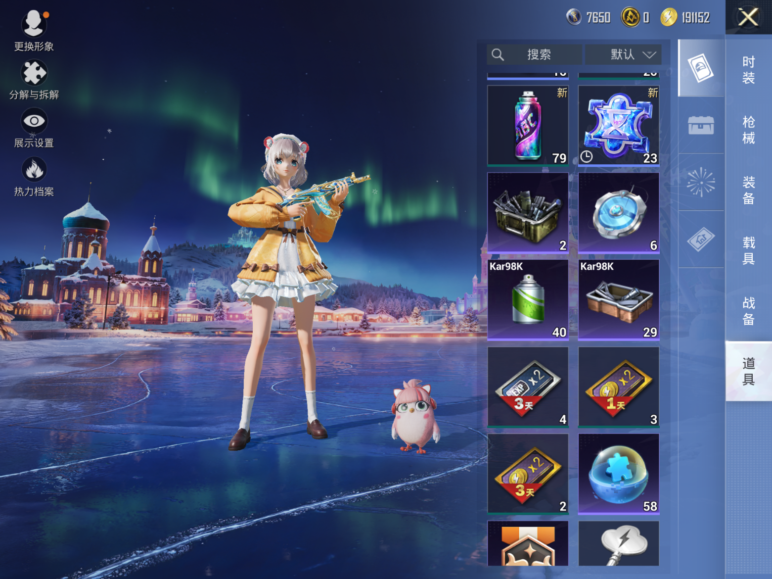 HPCMW472425和平精英账号详情图11