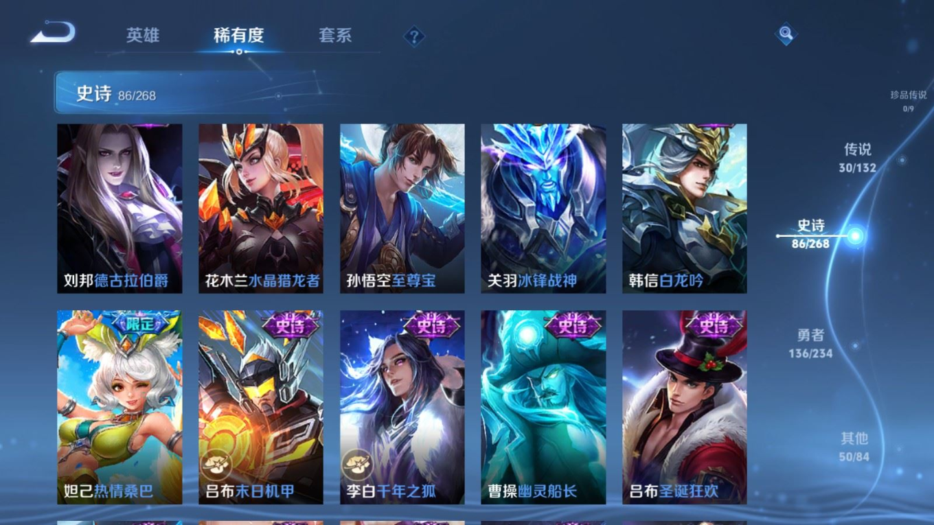 WZCMW4136621王者荣耀账号详情图16