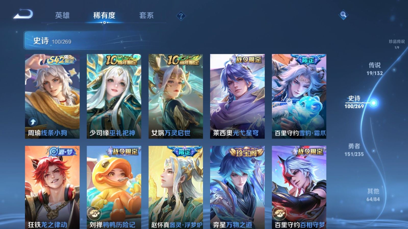 WZCMW4136626王者荣耀账号详情图11