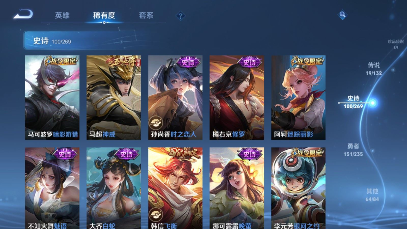 WZCMW4136626王者荣耀账号详情图14