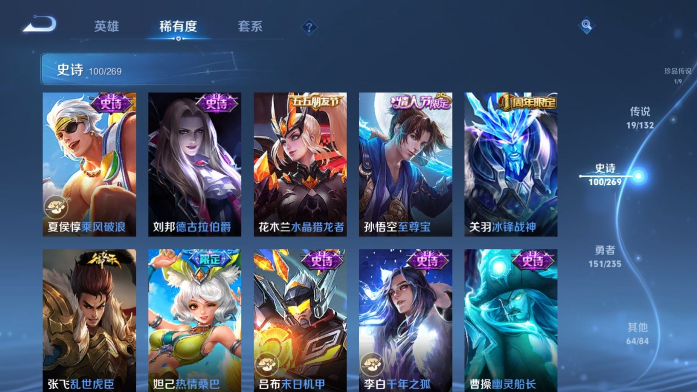 WZCMW4136626王者荣耀账号详情图18