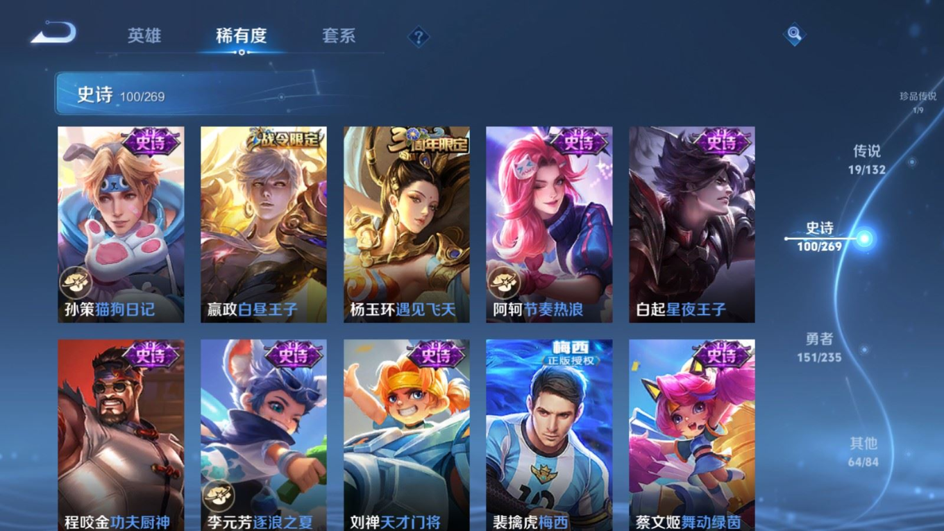 WZCMW4136626王者荣耀账号详情图16