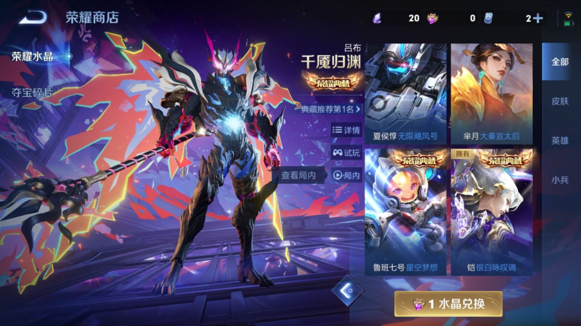 WZCMW4136627王者荣耀账号详情图31