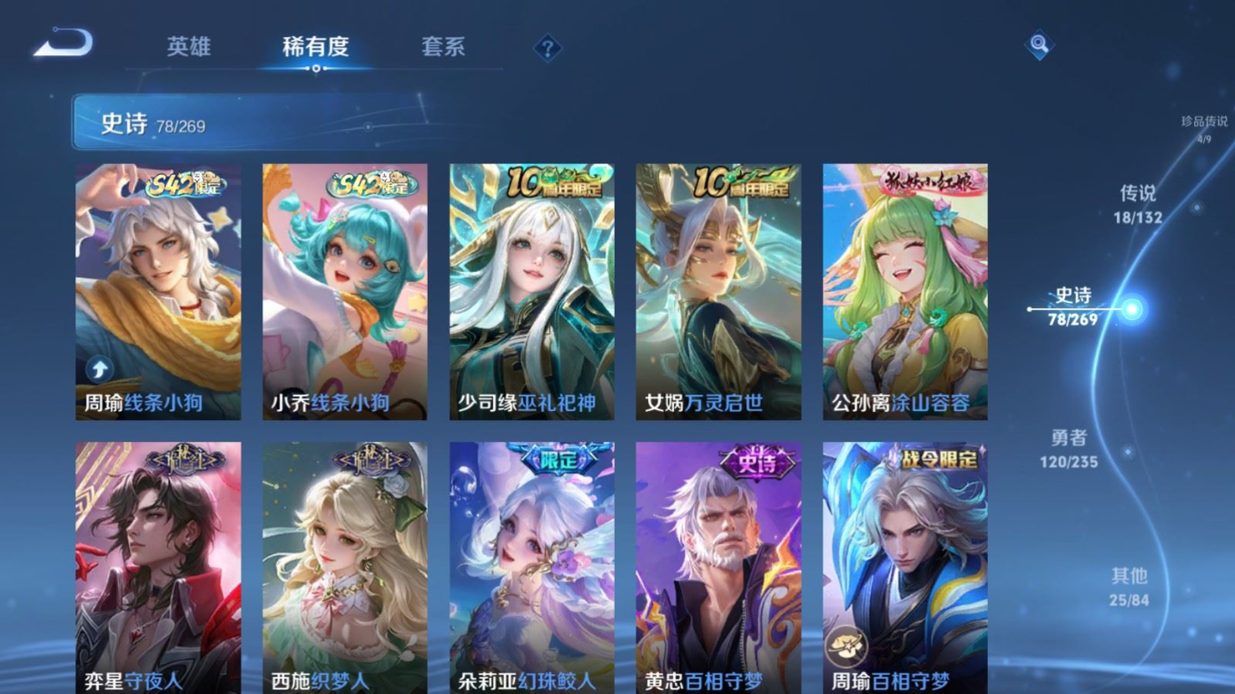 WZCMW4136631王者荣耀账号详情图11