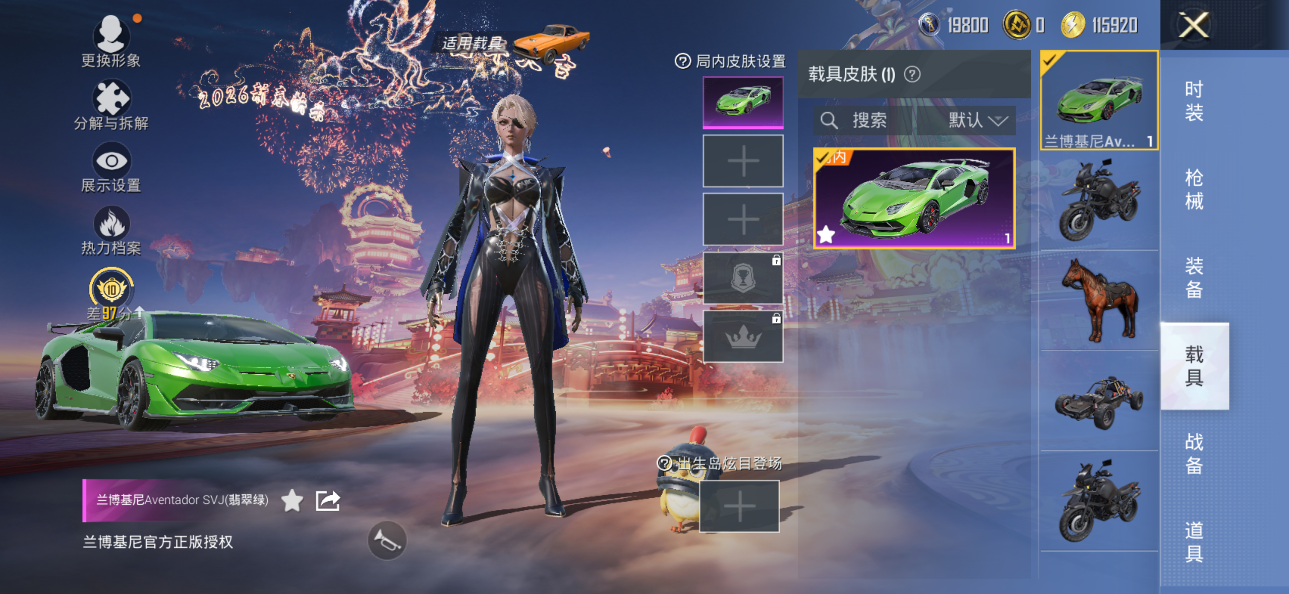 HPCMW476415和平精英账号详情图10